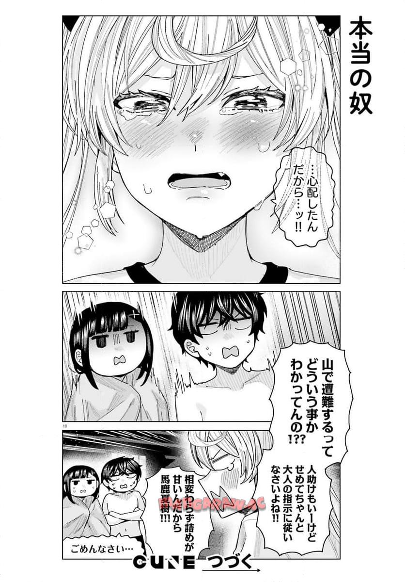 18