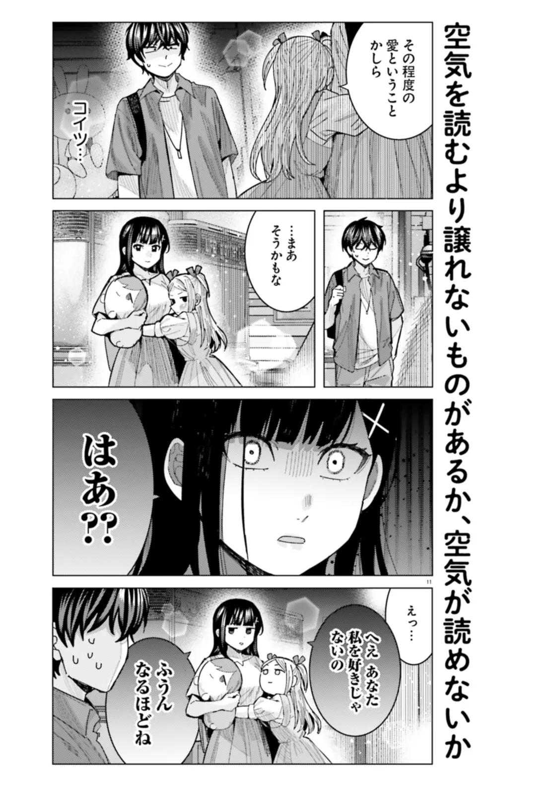 11