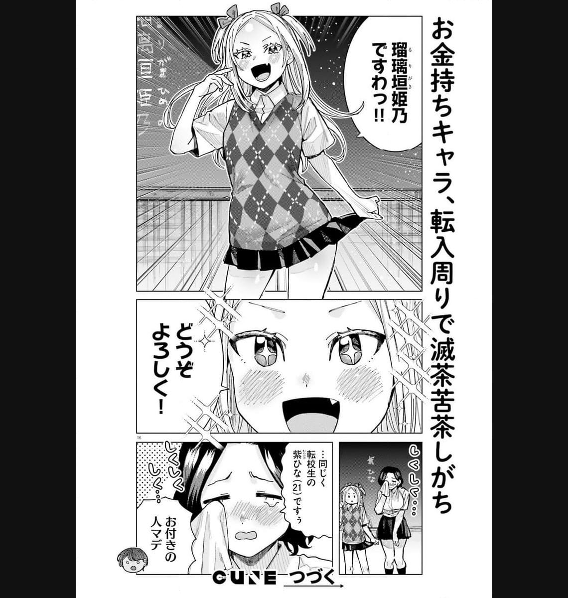 16