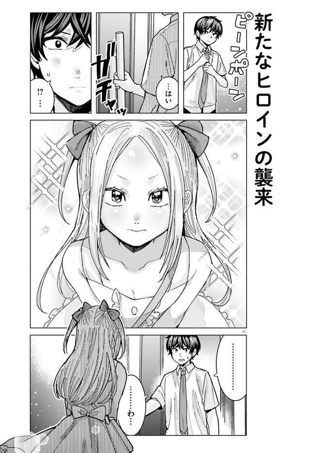 11