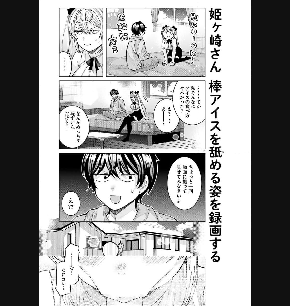 15