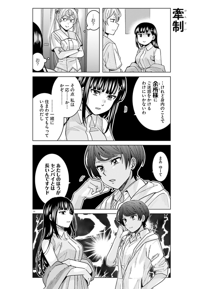 6