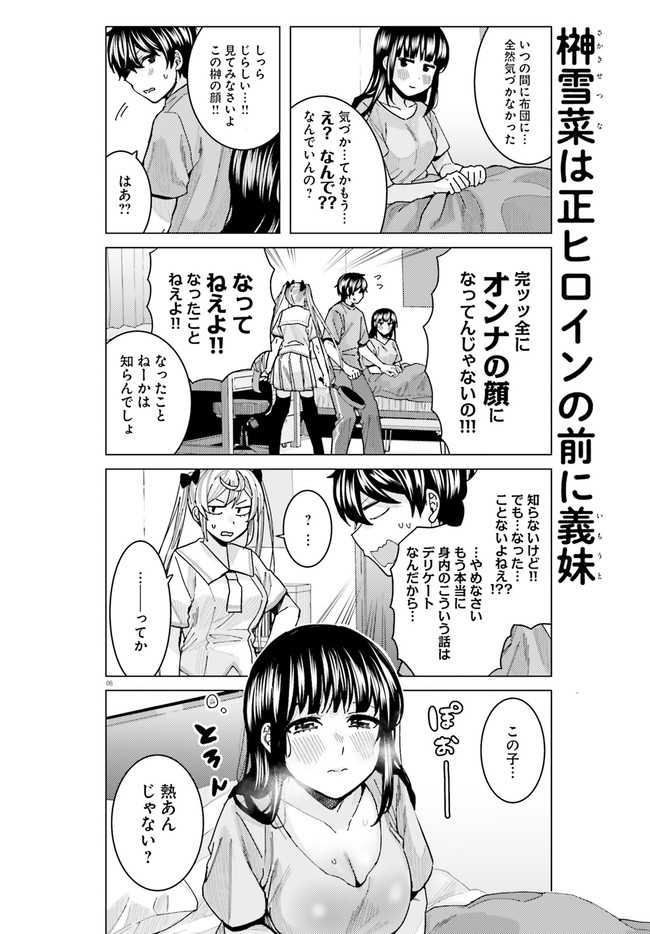 6