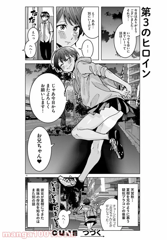 16
