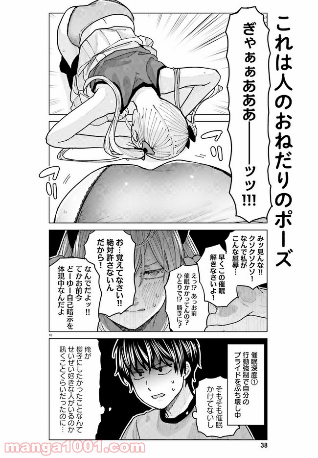 10