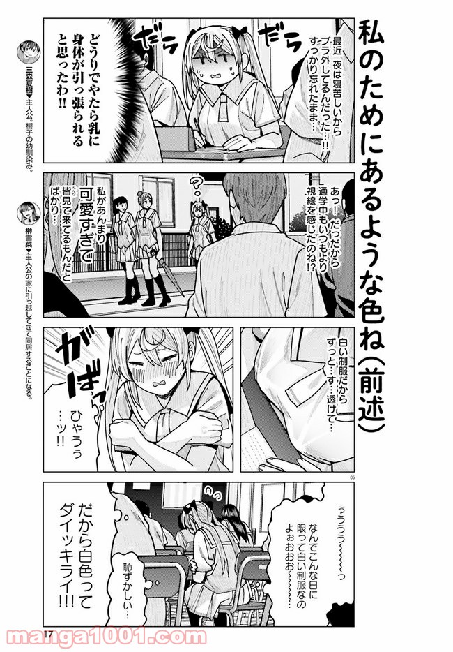 5