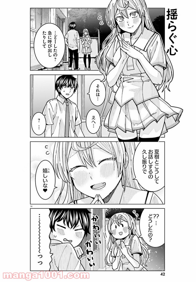 14