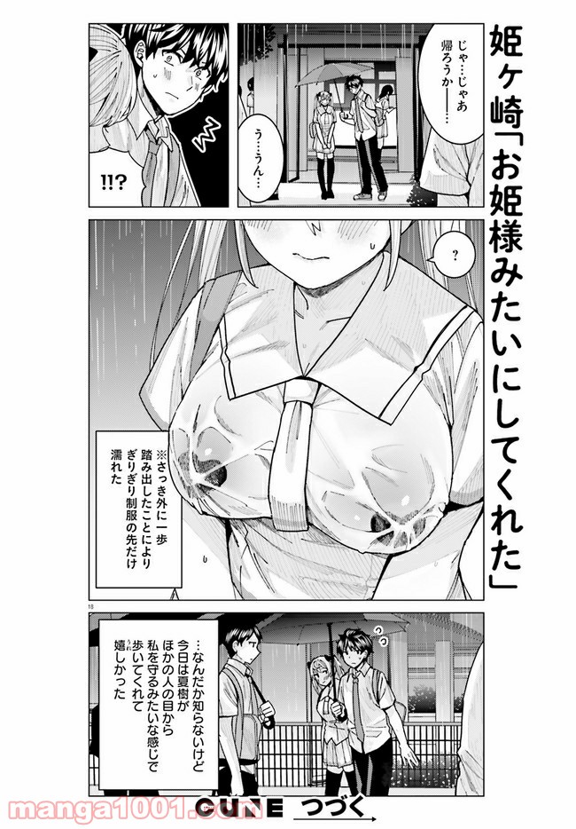 18