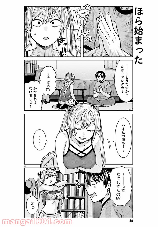 8