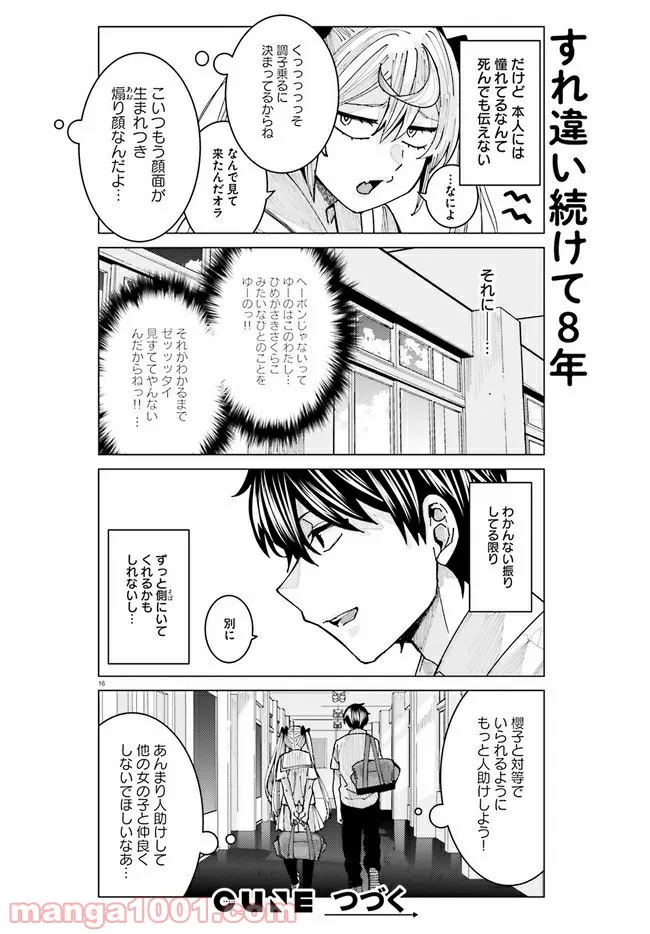 16