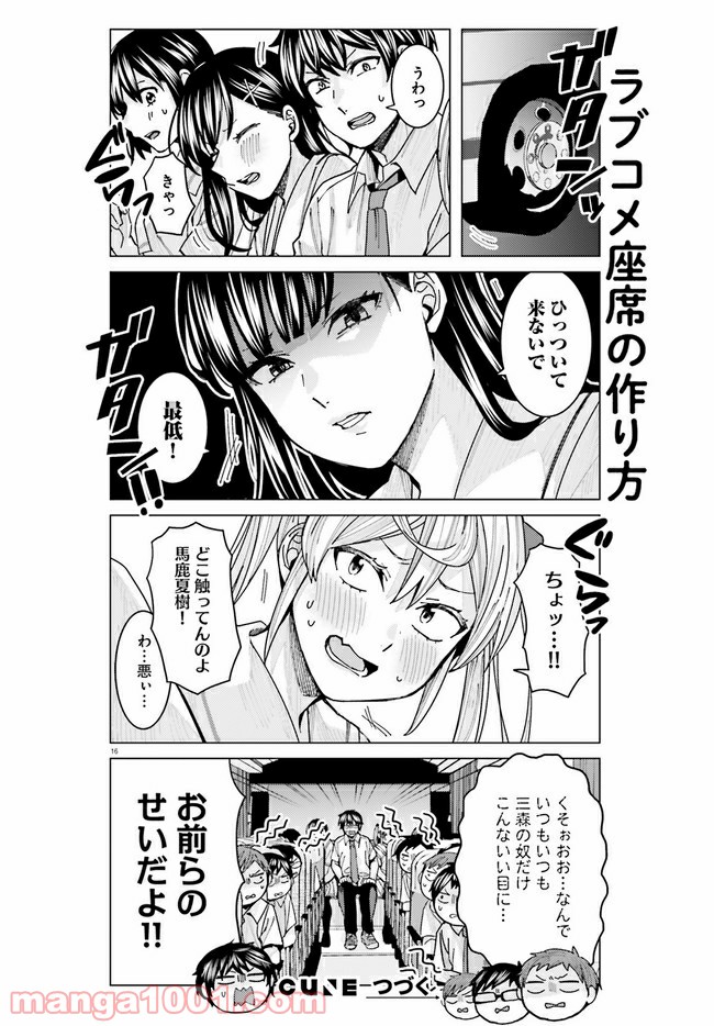 16