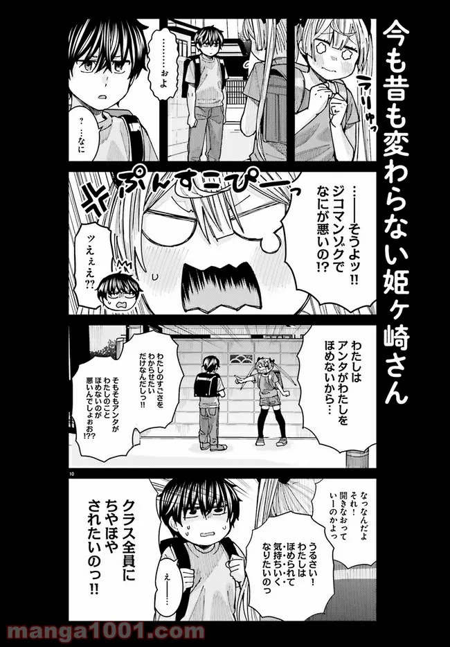 10