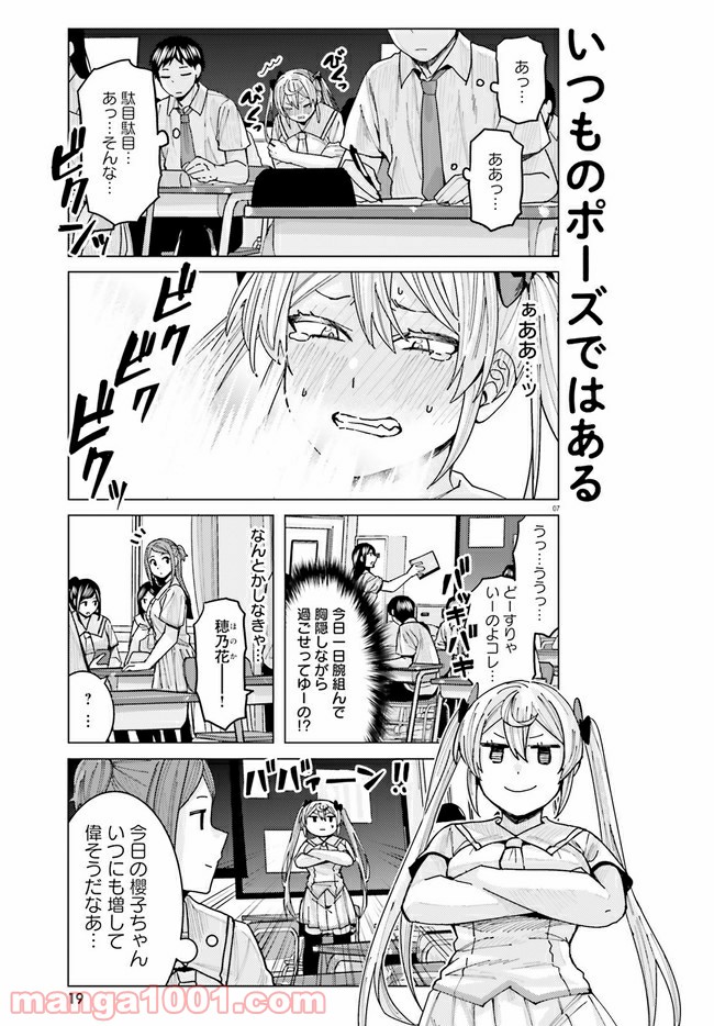 7