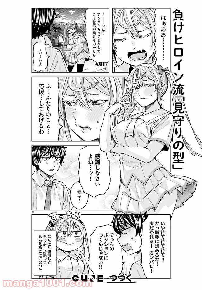 16