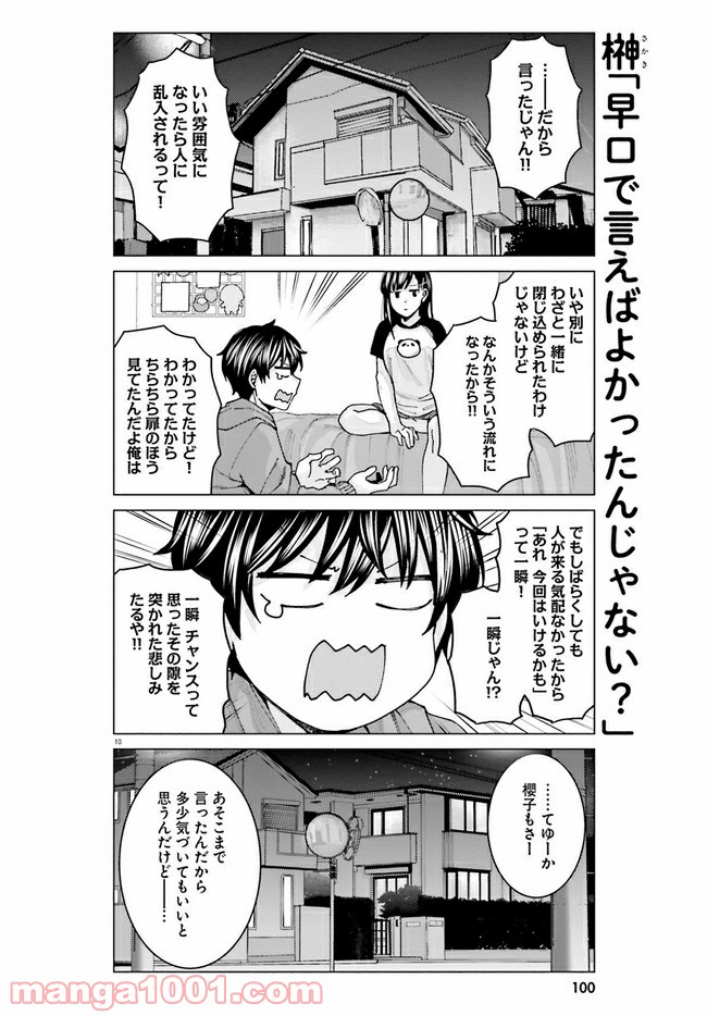 10