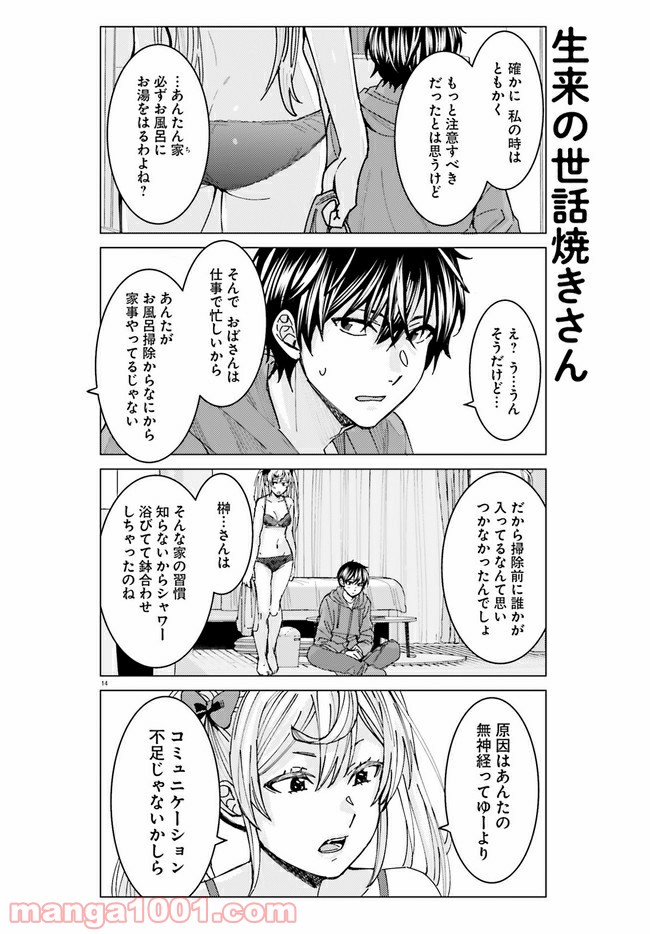 14