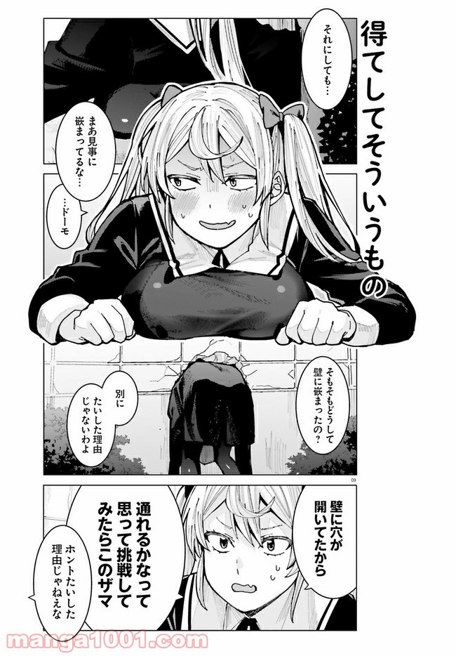 10