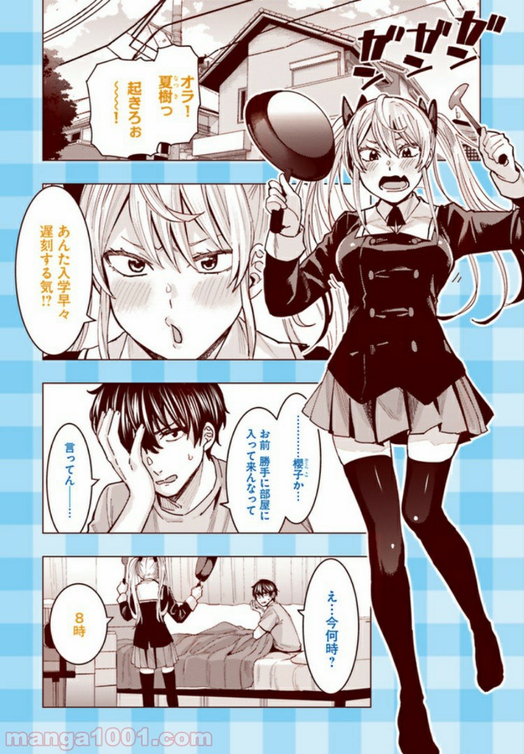 1