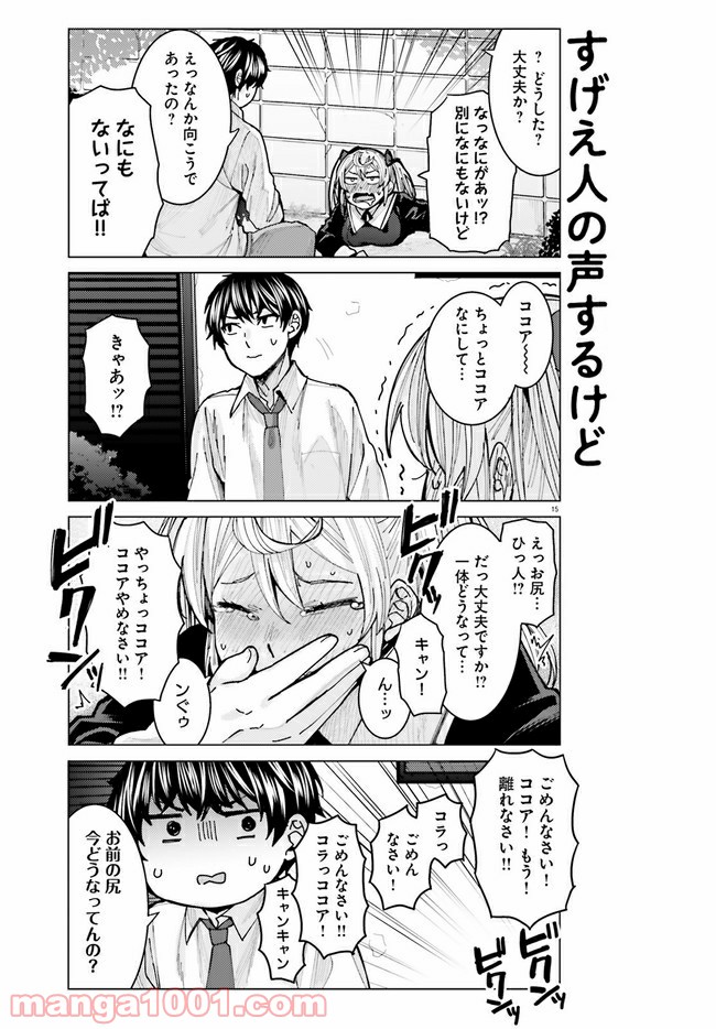 16