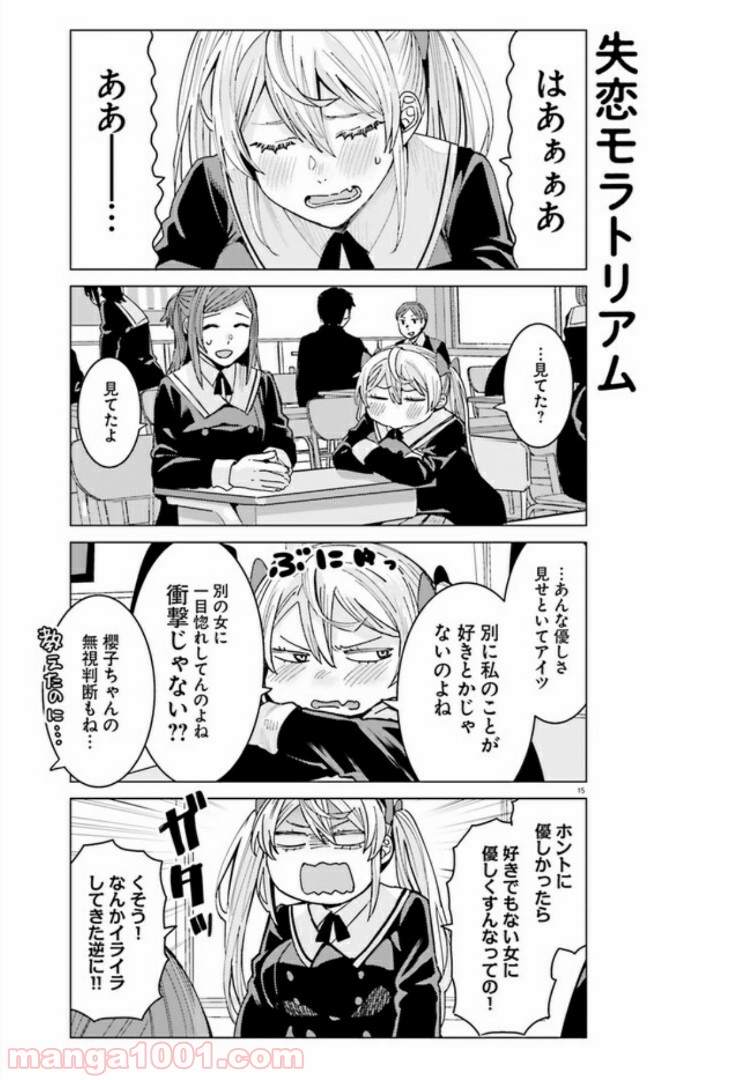 14