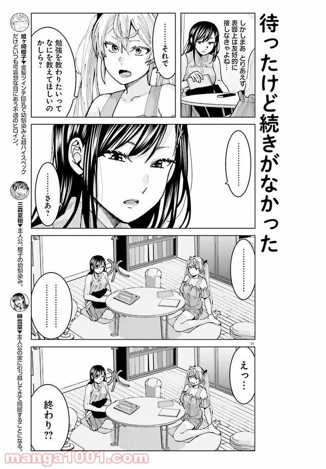 5
