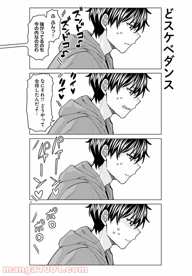 8