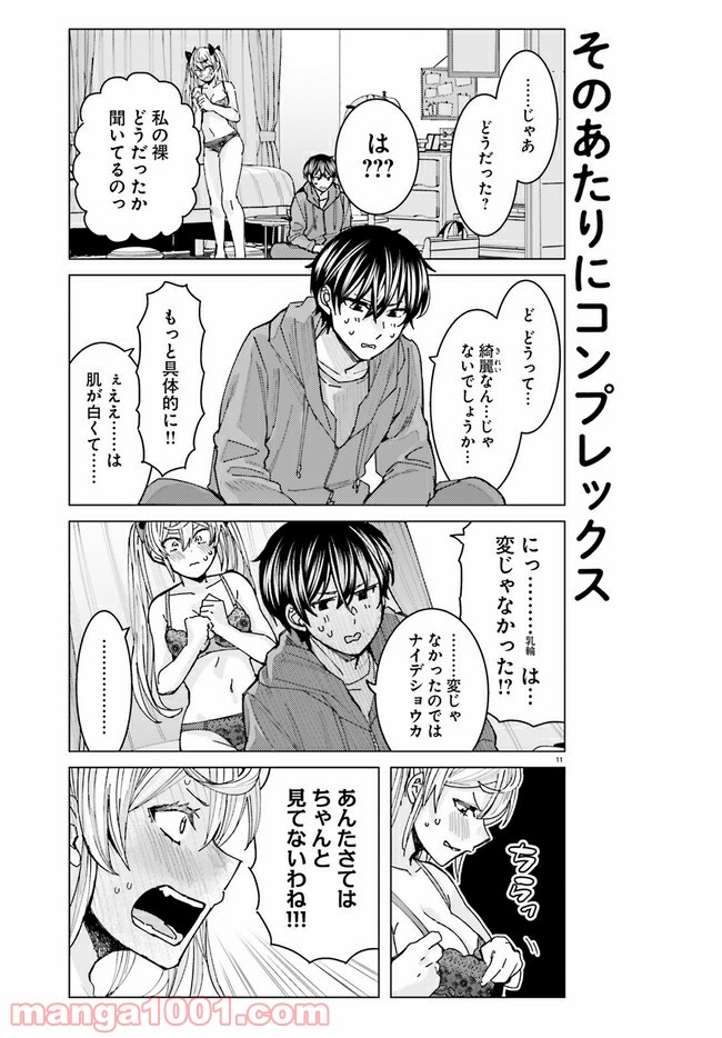 11