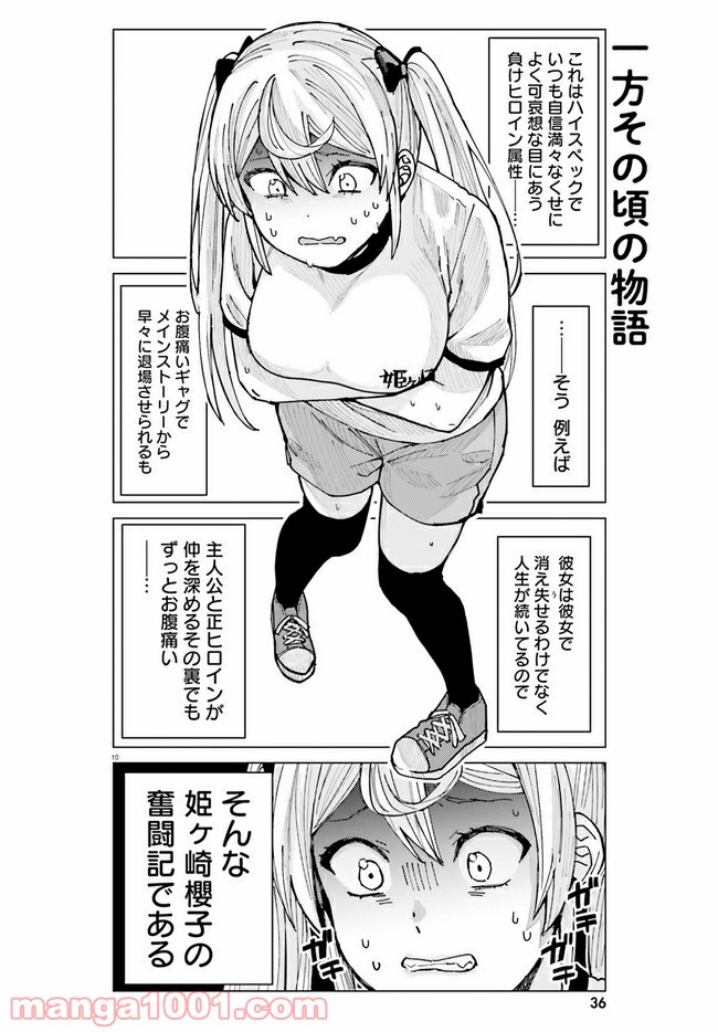 10