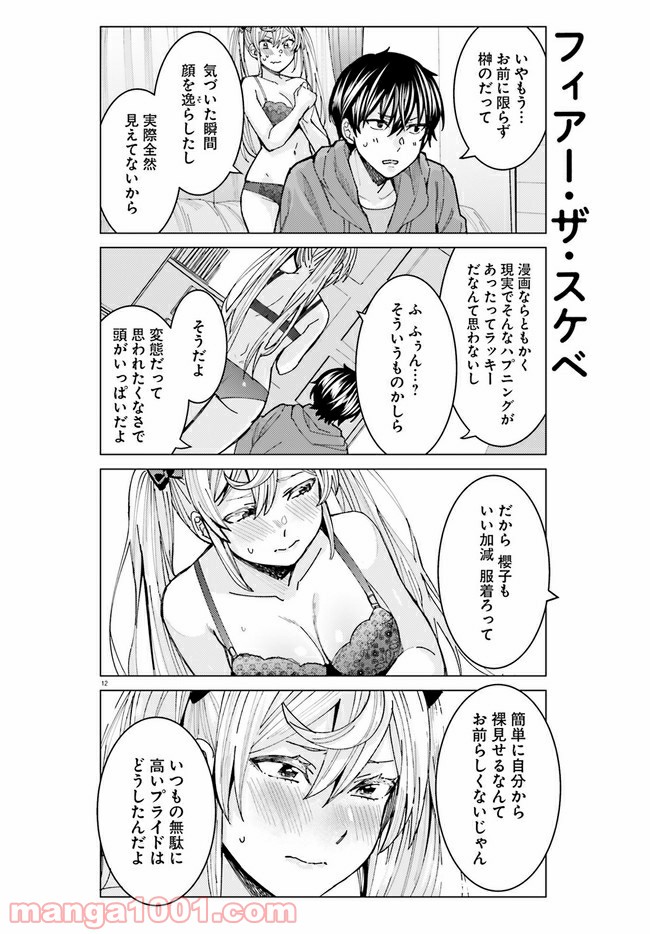 12