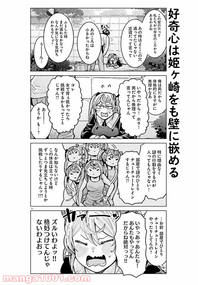 11