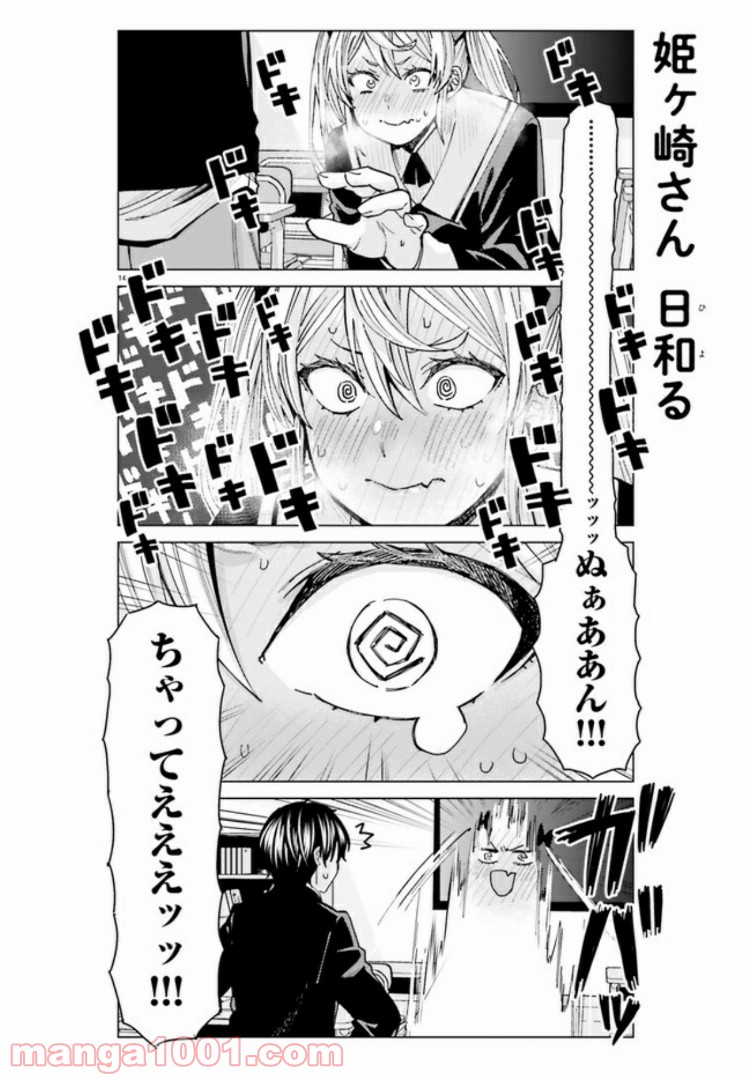 14