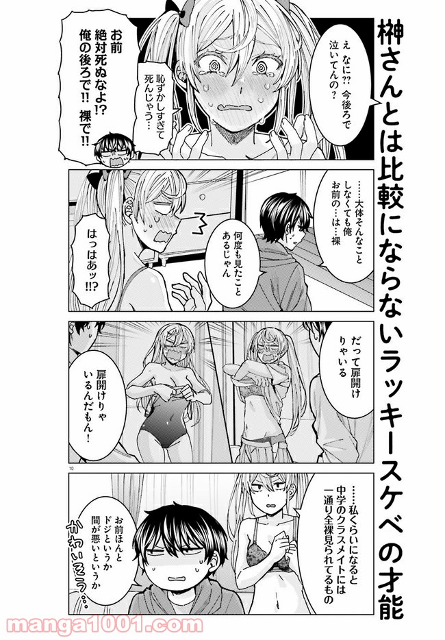10