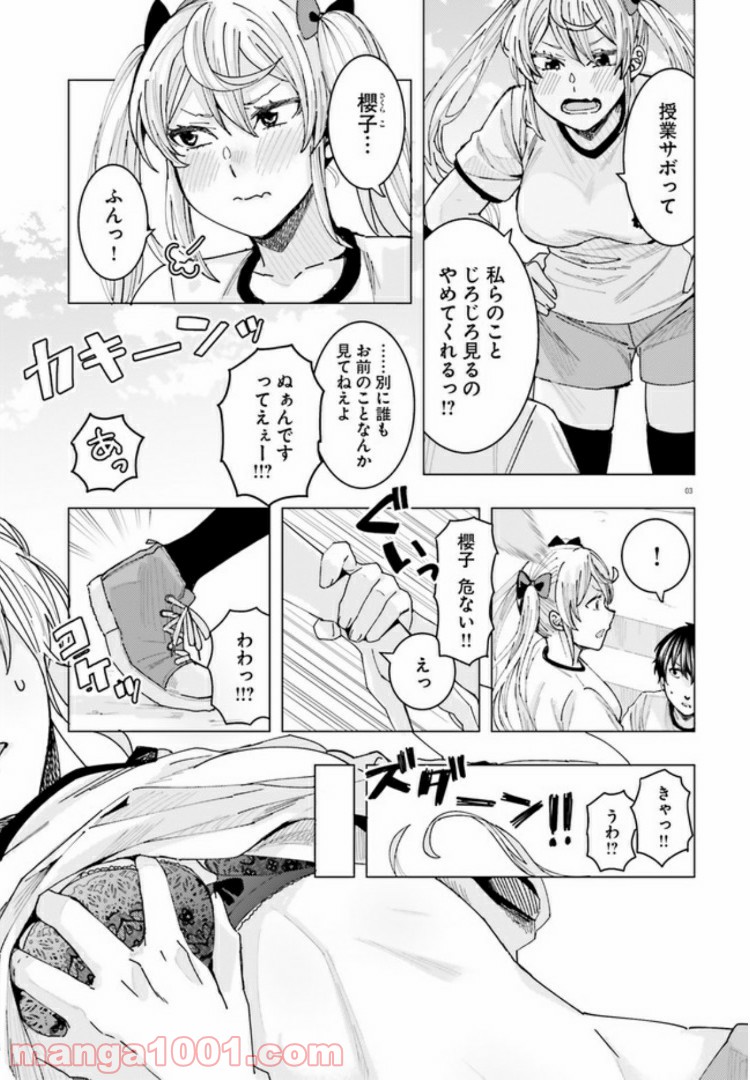 3
