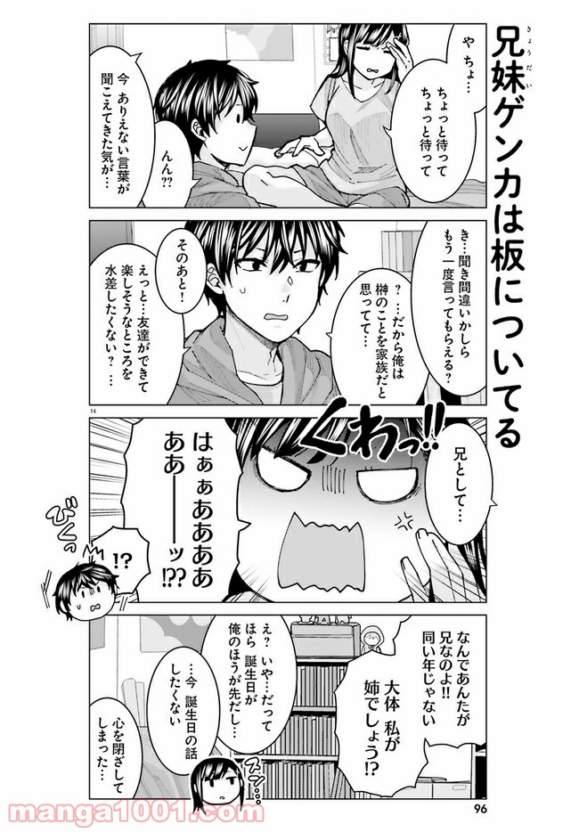 14