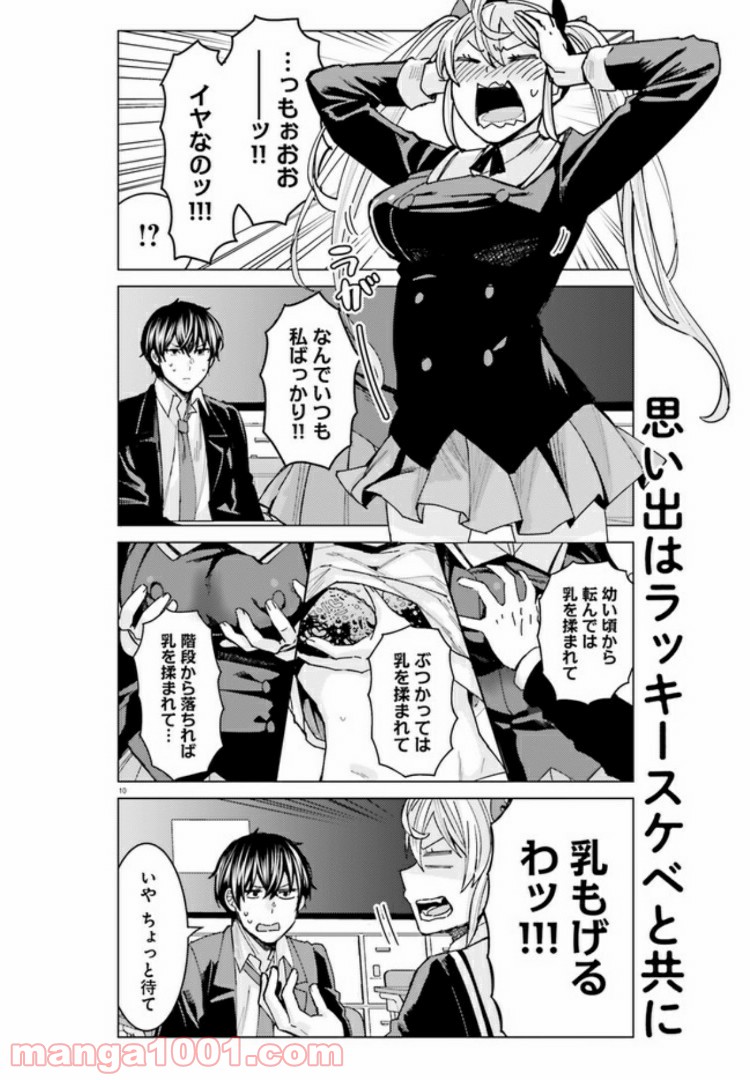 10