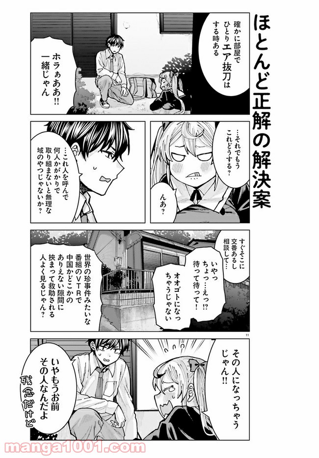 12