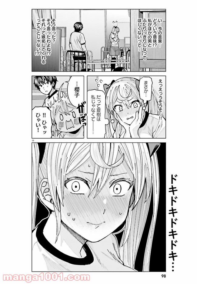 8