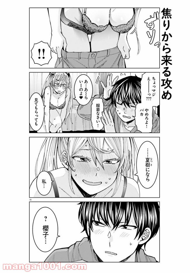 6