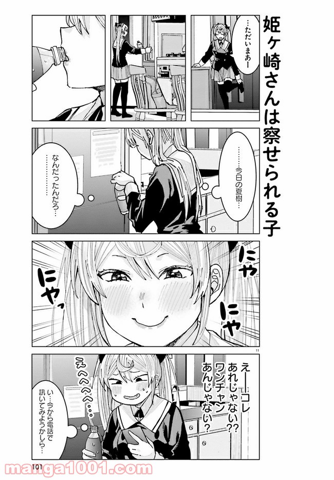 11