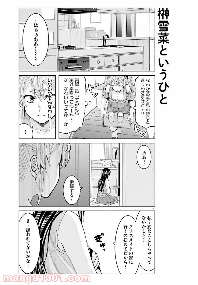 15