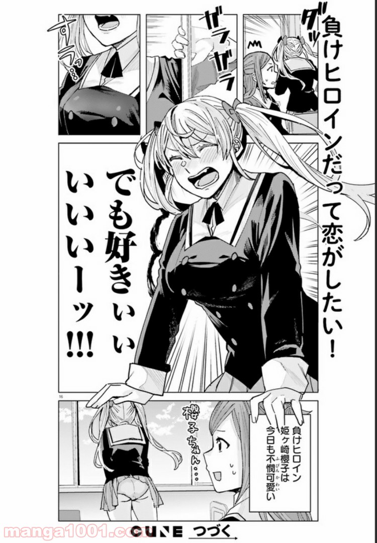 15