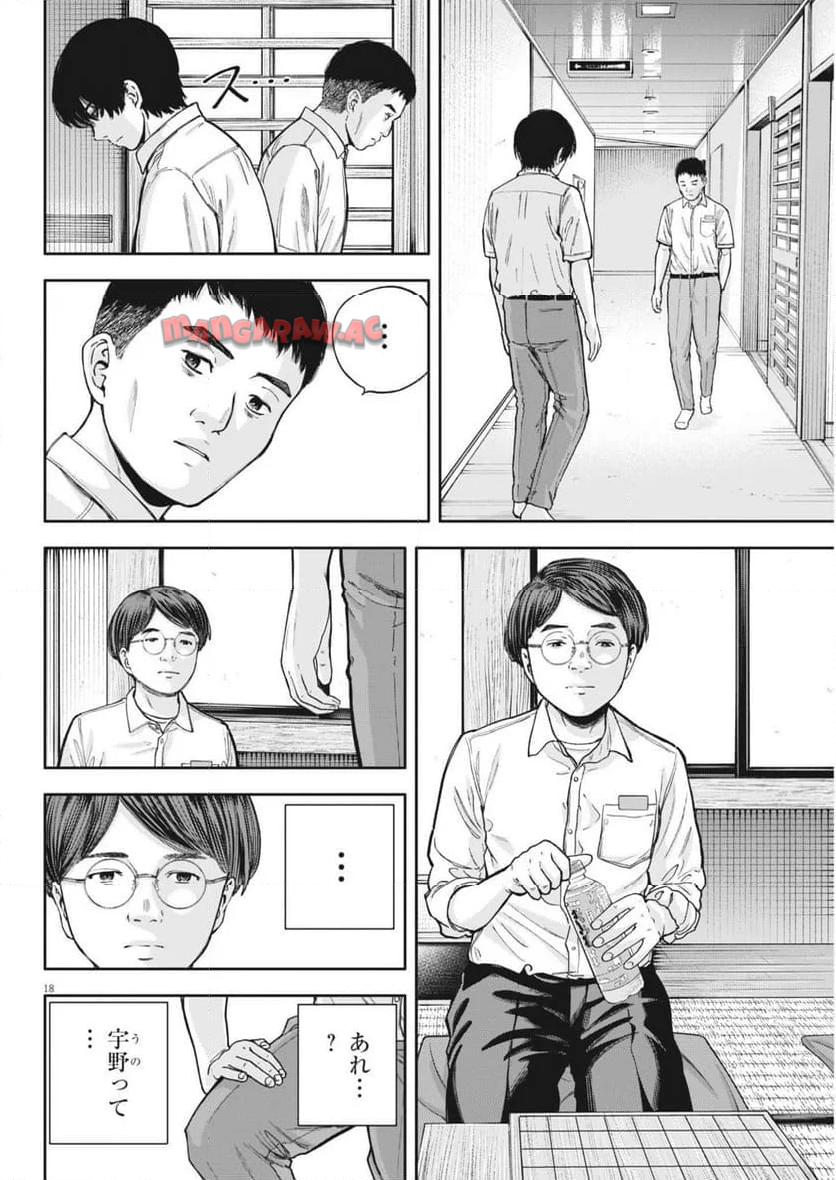 29