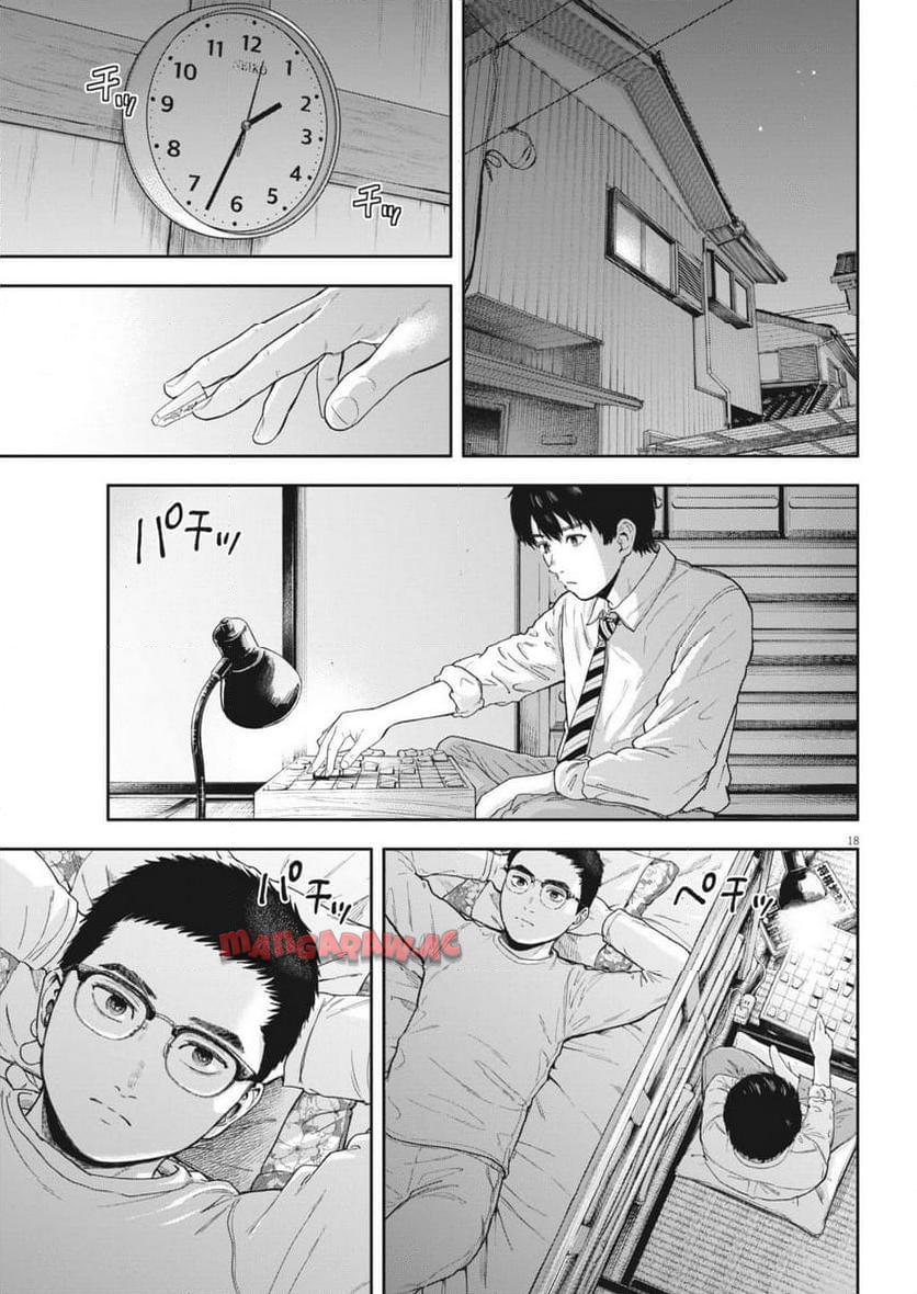 18