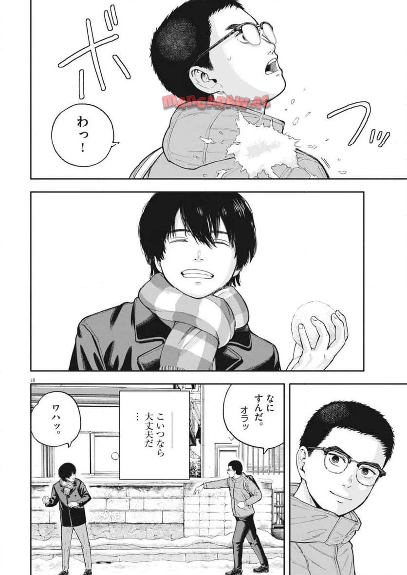 18