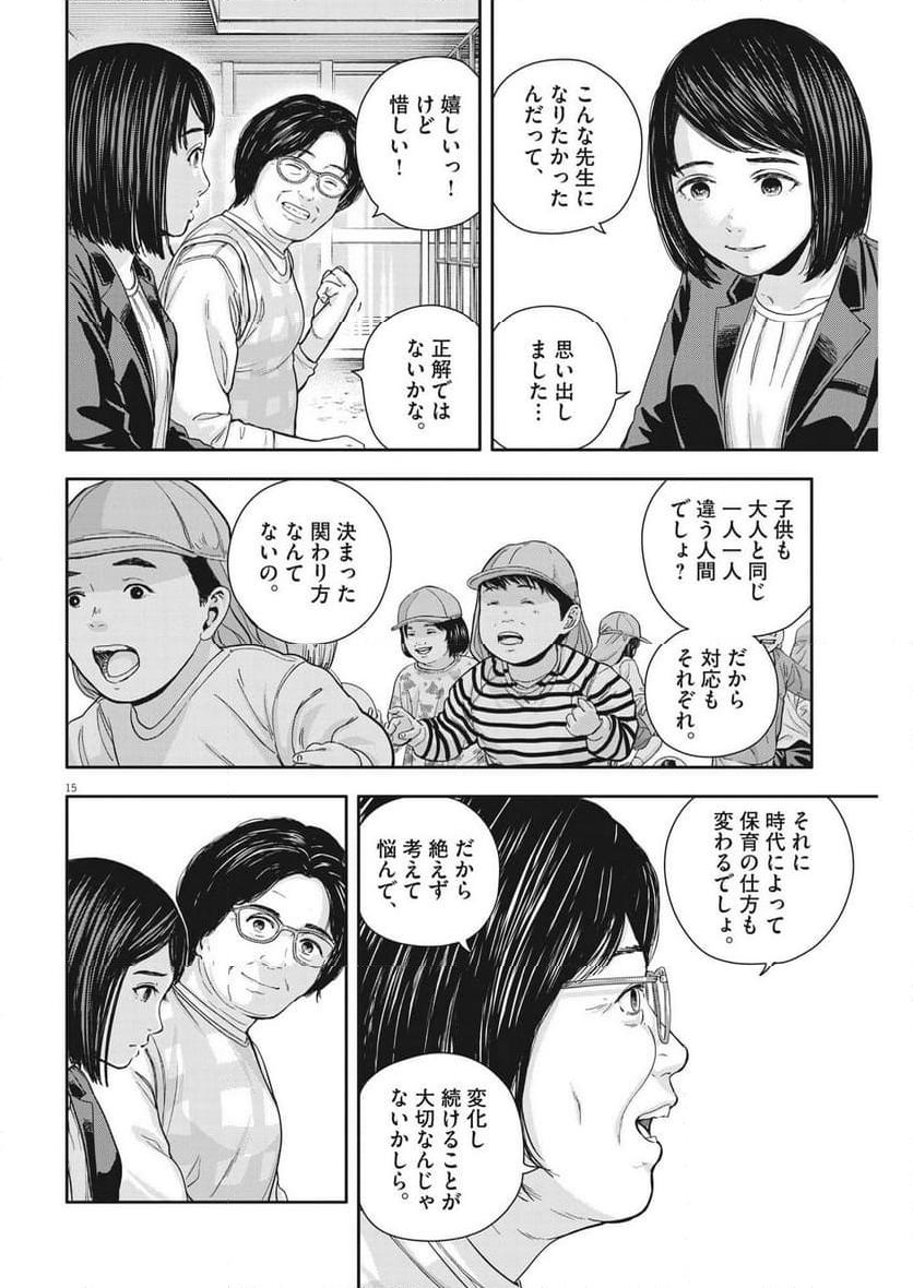 15