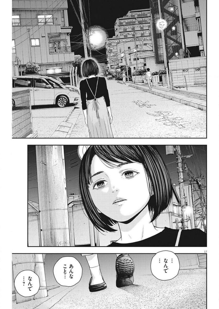 17