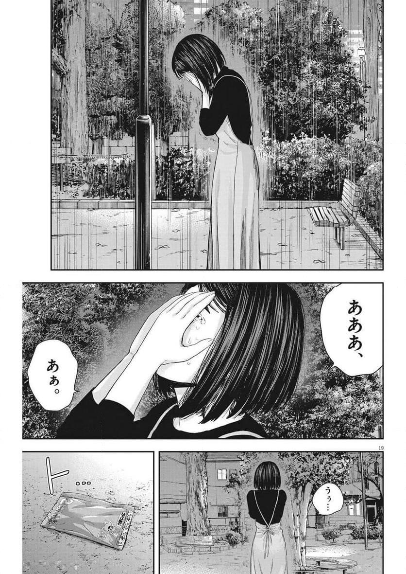 19