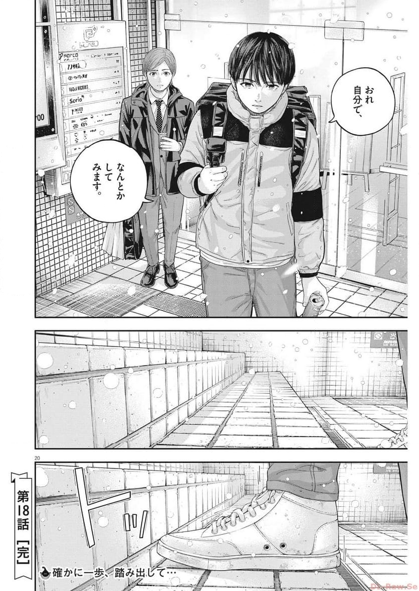 20