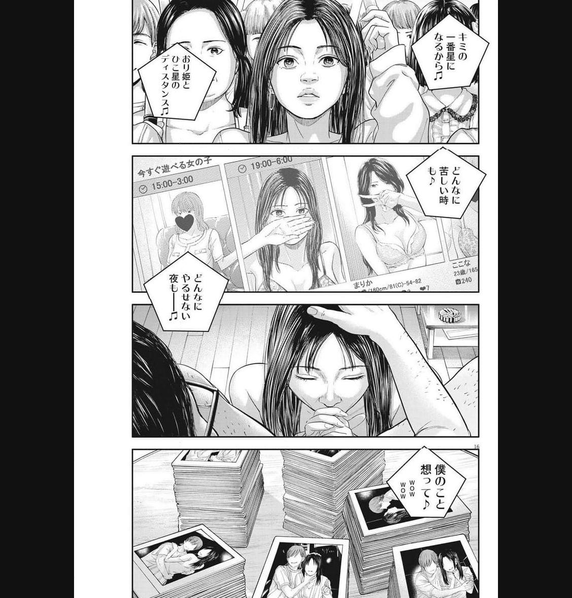 16
