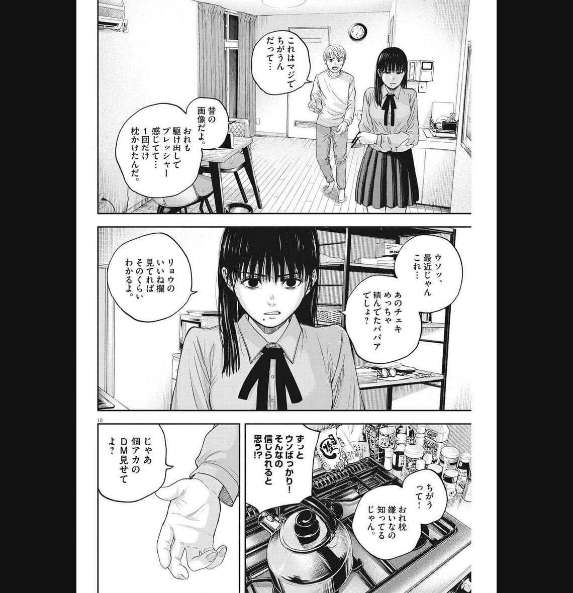 10